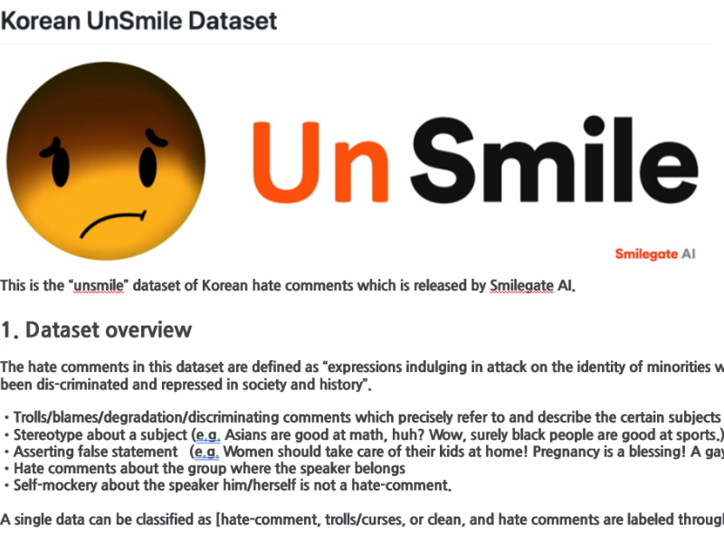 ../data/s3/board/220217_unsmile_thumb.png
