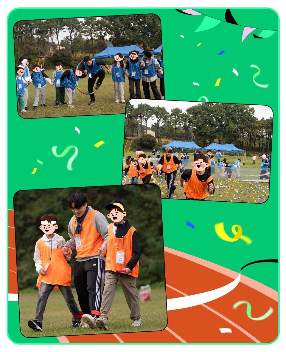 스마일챌린지운동회_4.png