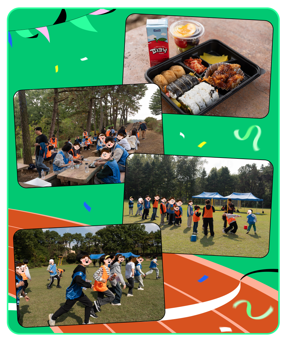 스마일챌린지운동회_5.png