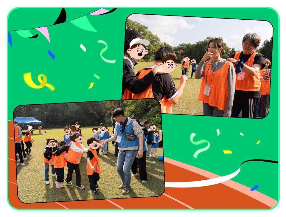 스마일챌린지운동회_7.png