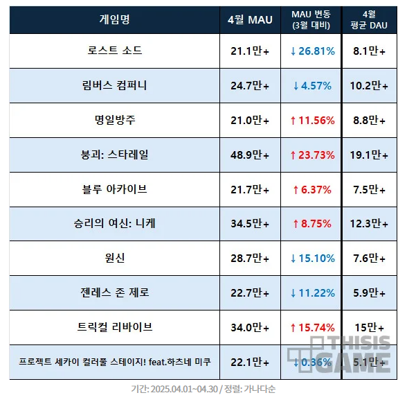 250516_inthepress_002.png