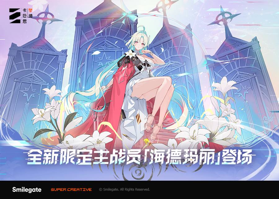 260619_press_000.png