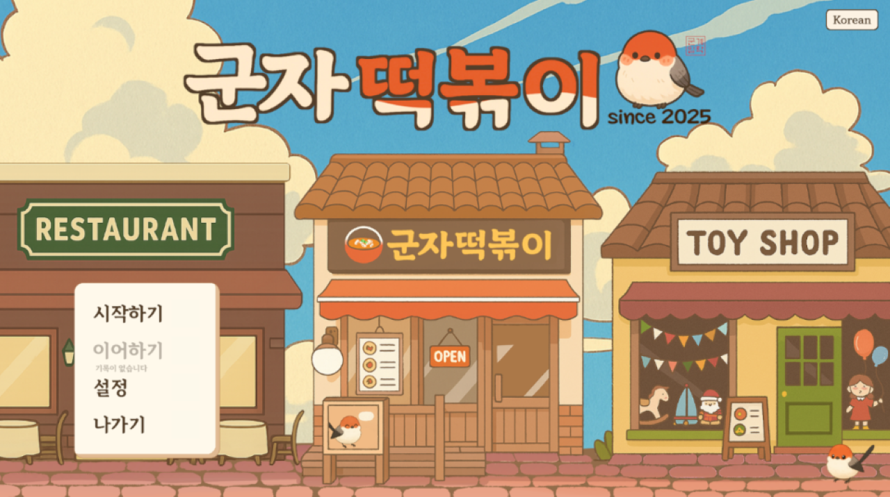 5월월간스토브04_0529png.png