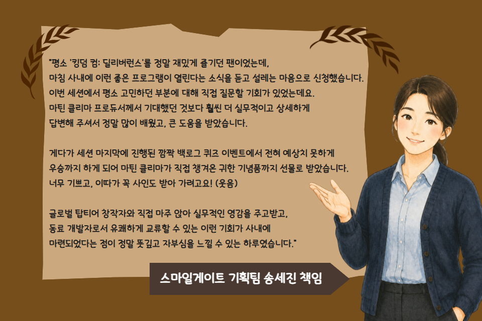 KakaoTalk_20260831_151022071.png