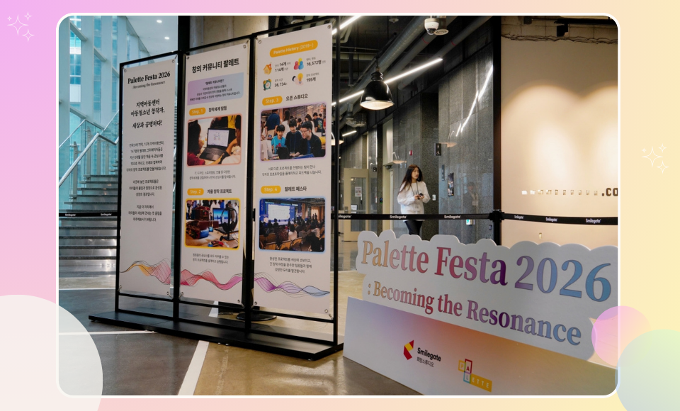 Palette festa 2026_02.png