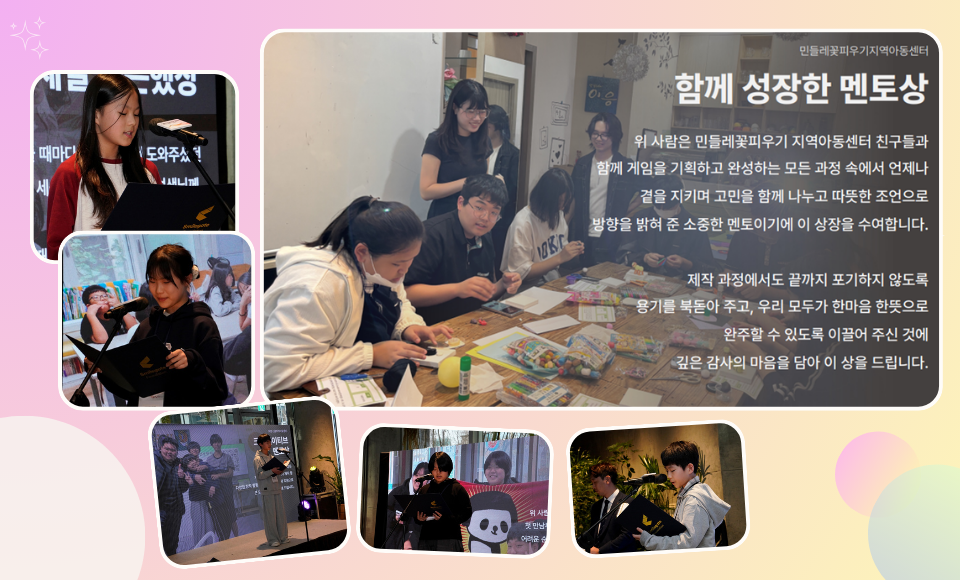 Palette festa 2026_07.png