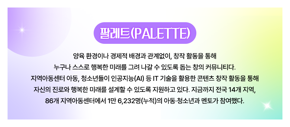 Palette festa 2026_09.png