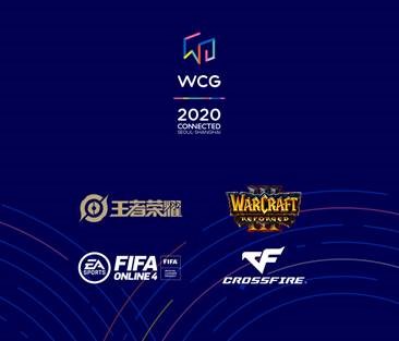 WCG_2020_Connected_종목.jpg