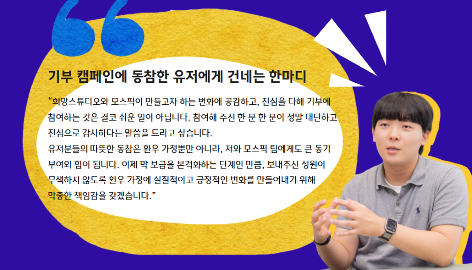 morspeak_7_260727.png