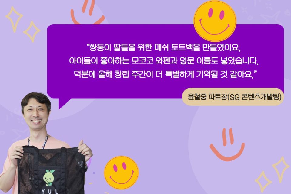 smileweek_08.jpg