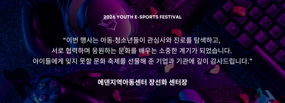 youthEsports_10.png