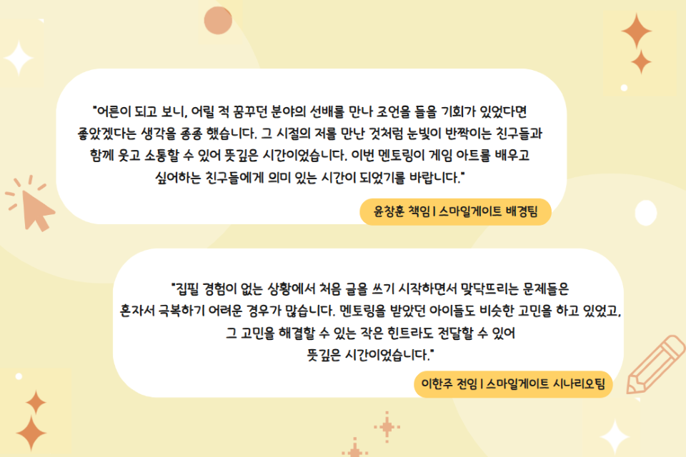 youthparty_이미지6.png