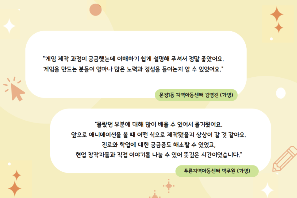 youthparty_이미지7.png