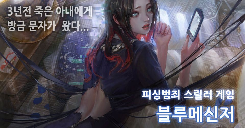 블루메신저_31.jpg