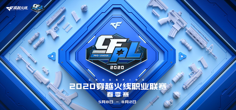 스마일게이트_엔터테인먼트_2020_CFPL_시즌16_개막.jpg