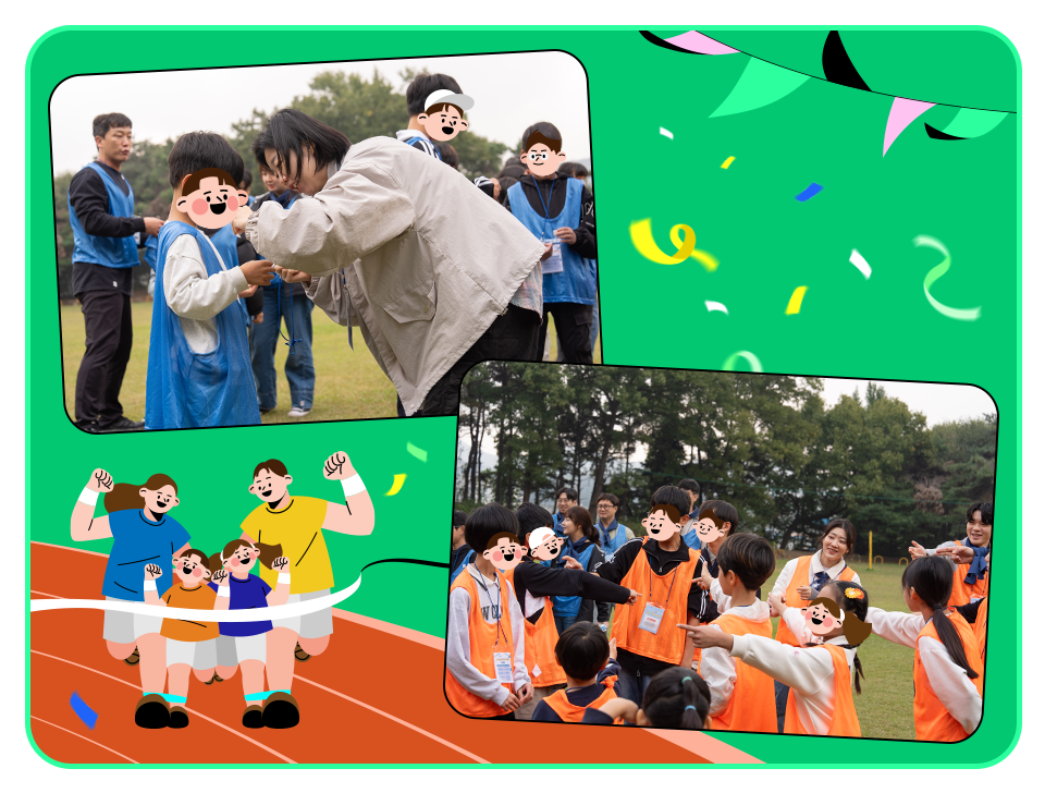 스마일챌린지운동회_3.png