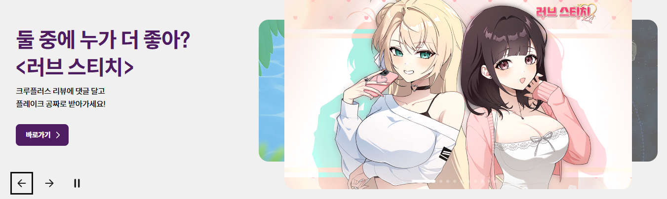스토브10주년_11.png