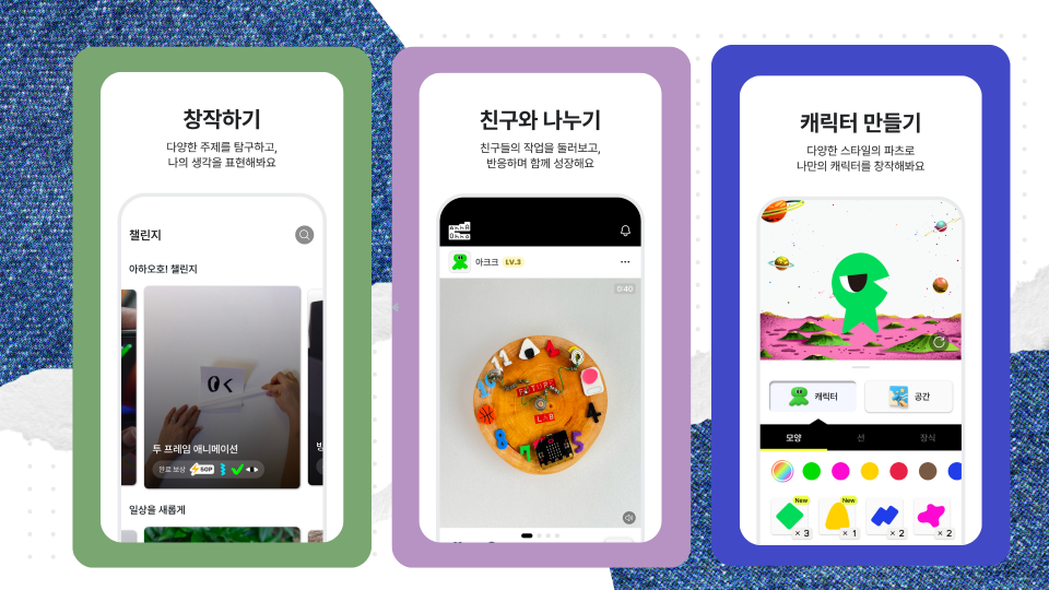 신종호교수인터뷰_2_260907.png