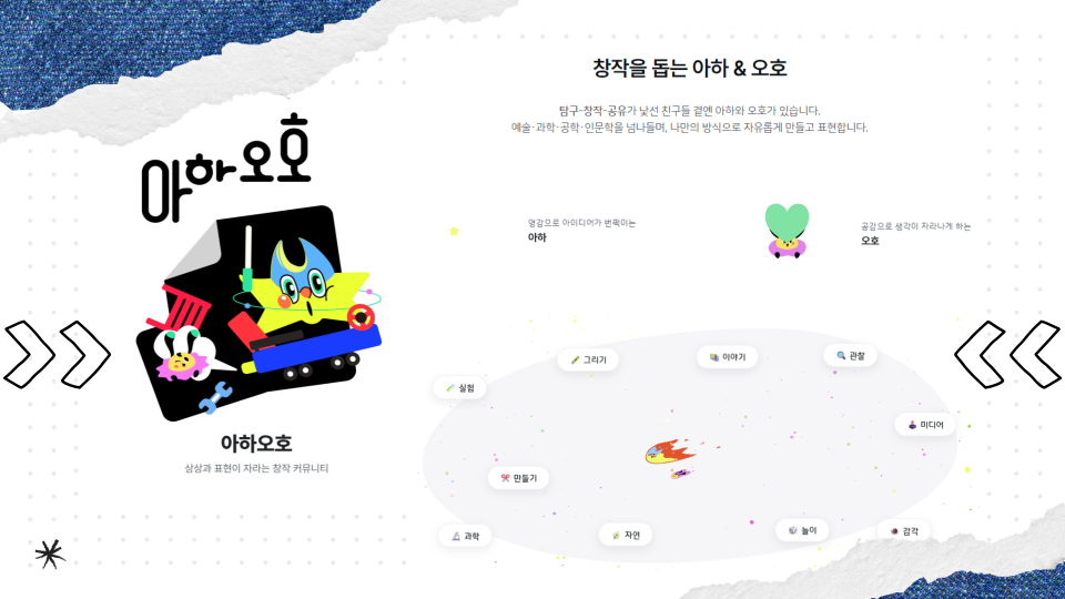 신종호교수인터뷰_3_260907.png