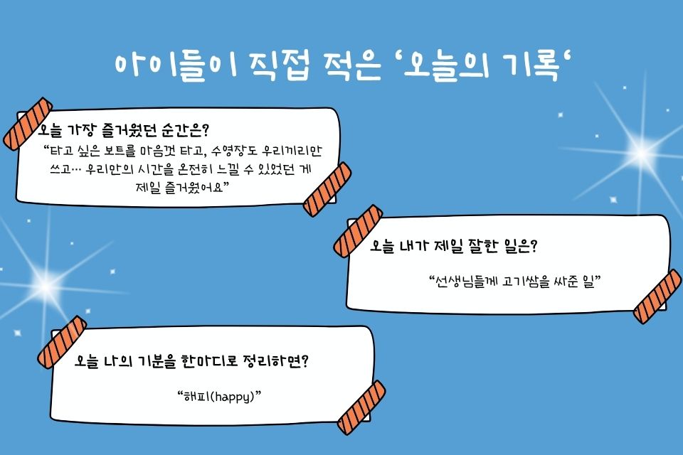 웨이브업_10.jpg