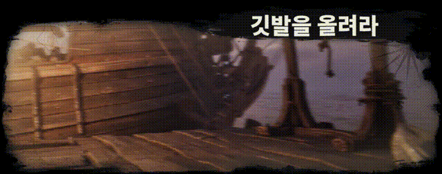 윈드로즈.gif