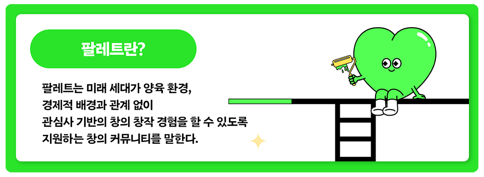 유스이스포츠_박스2.png