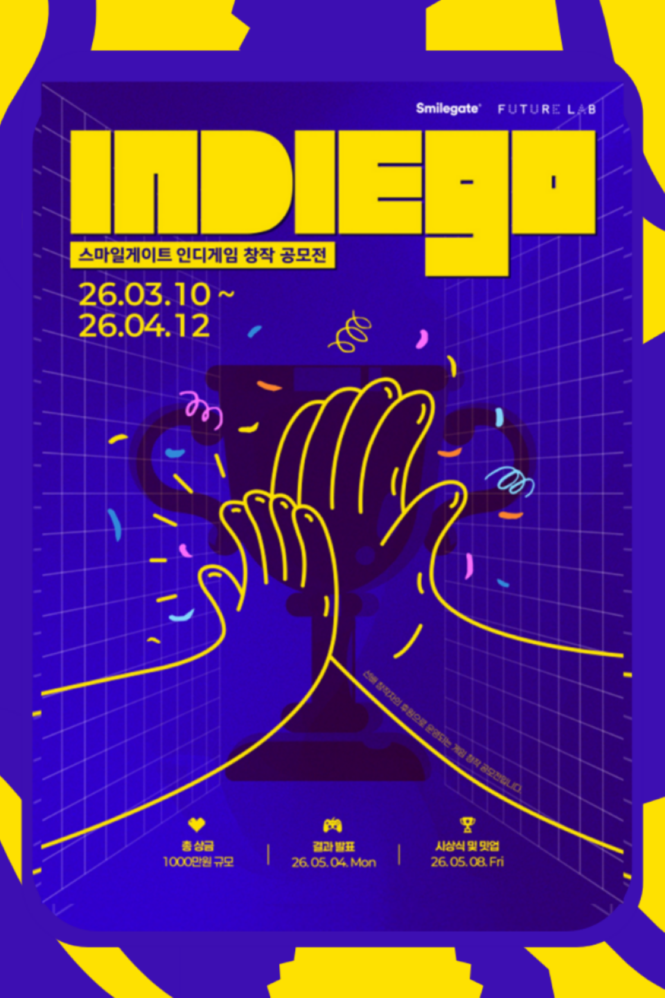 인디고공모전이미지_2.png
