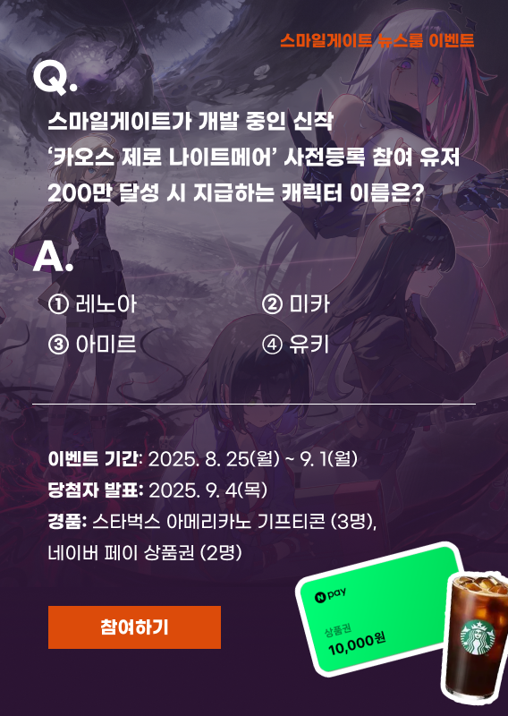 퀴즈배너.png
