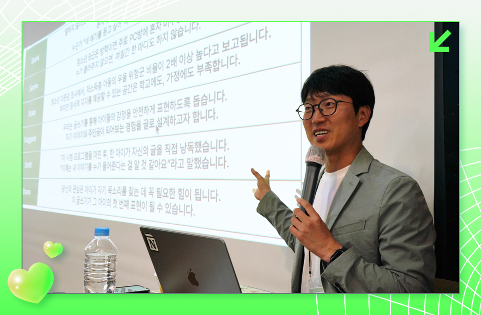 희망메이커톤_07.png